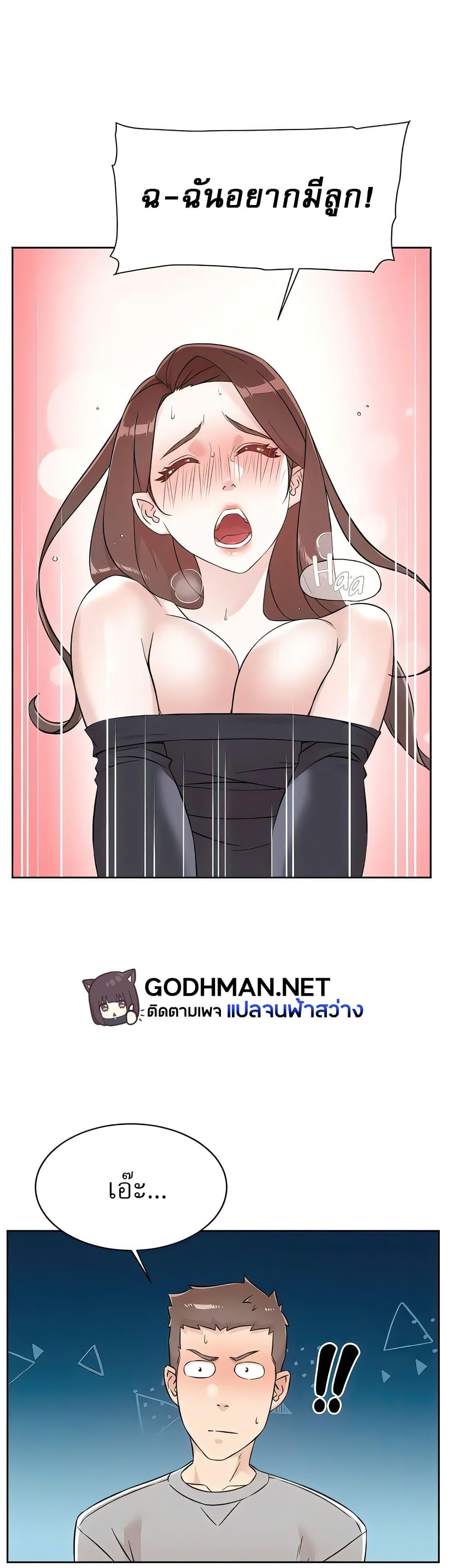 Doujin-Lc- อ่าน โดจิน มังฮวา เกาหลี ญี่ปุ่น จีน แปลไทย Everything About Best Friend ตอนที่ 1 2 3 4 5 6 7 8 9 10 11 12 13 14 ฟรี ไม่มีโฆษณา อ่าน โดจิน Manhwa เกาหลี ญี่ปุ่น จีน เรามีครบ คัดมาให้เน้นๆ โดจิน 18+ รับประกันความฟินโดย  Doujin Lc