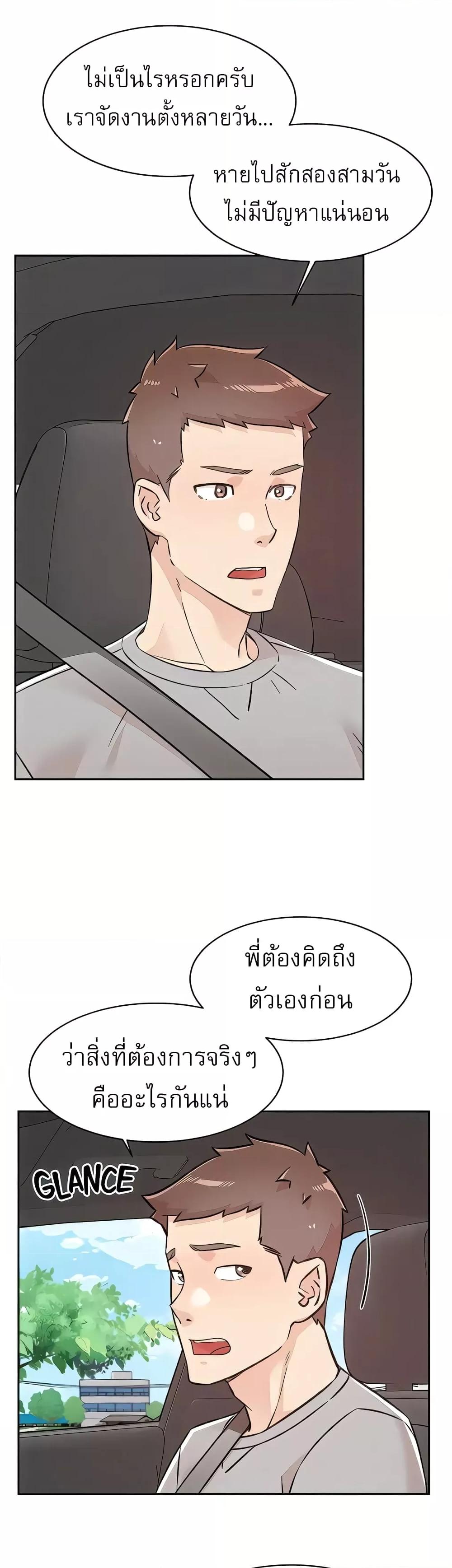 Doujin-Lc- อ่าน โดจิน มังฮวา เกาหลี ญี่ปุ่น จีน แปลไทย Everything About Best Friend ตอนที่ 1 2 3 4 5 6 7 8 9 10 11 12 13 14 ฟรี ไม่มีโฆษณา อ่าน โดจิน Manhwa เกาหลี ญี่ปุ่น จีน เรามีครบ คัดมาให้เน้นๆ โดจิน 18+ รับประกันความฟินโดย  Doujin Lc