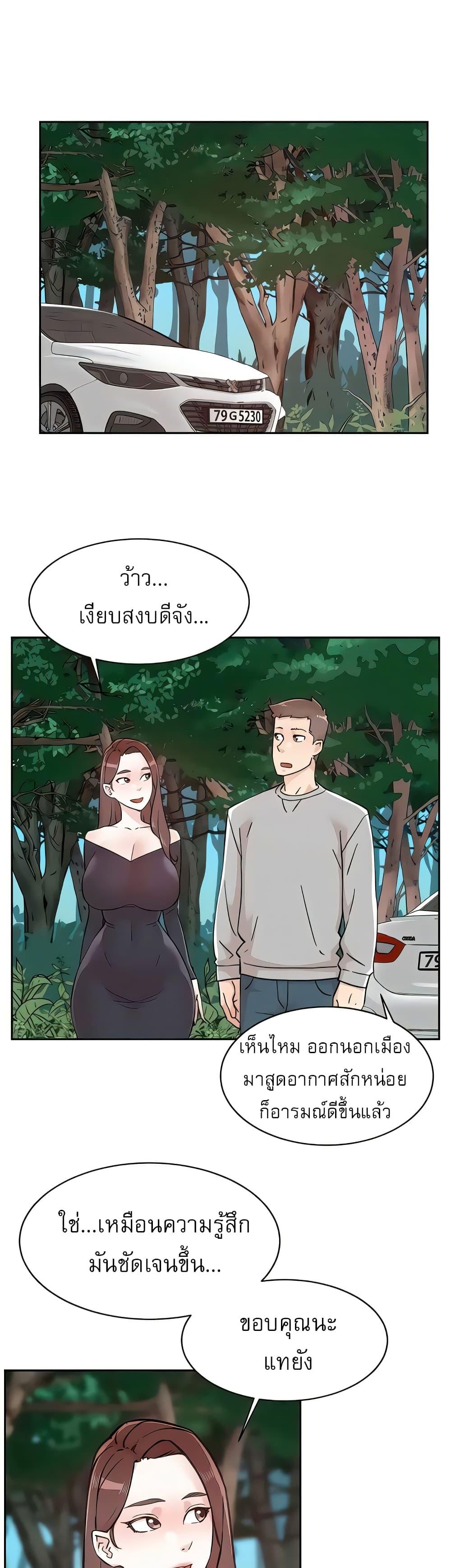 Doujin-Lc- อ่าน โดจิน มังฮวา เกาหลี ญี่ปุ่น จีน แปลไทย Everything About Best Friend ตอนที่ 1 2 3 4 5 6 7 8 9 10 11 12 13 14 ฟรี ไม่มีโฆษณา อ่าน โดจิน Manhwa เกาหลี ญี่ปุ่น จีน เรามีครบ คัดมาให้เน้นๆ โดจิน 18+ รับประกันความฟินโดย  Doujin Lc