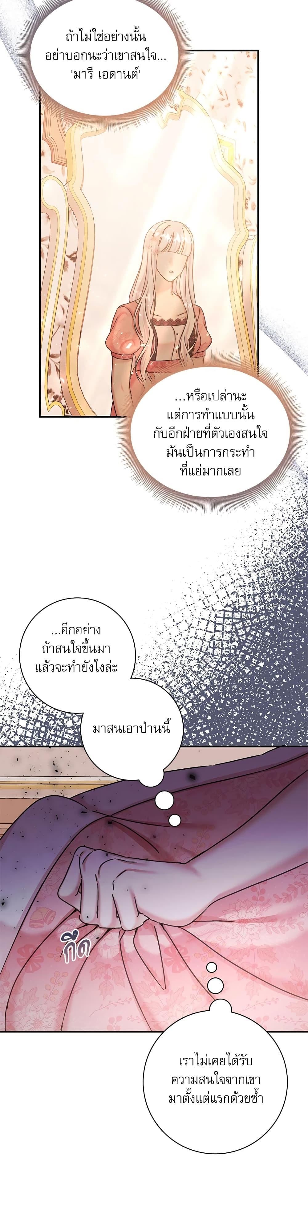 Manga-lc-com อ่านมังงะ อ่านการ์ตูน ออนไลน์ ฟรี The Emperor’s Sleepless Nights ตอนที่ 1 2 3 4 5 6 7 8 9 10 11 12 13 14 ฟรี ไม่มีโฆษณา Manga-lc - อ่าน มังงะ อ่าน การ์ตูน ออนไลน์ อ่านมังงะ ฟรี