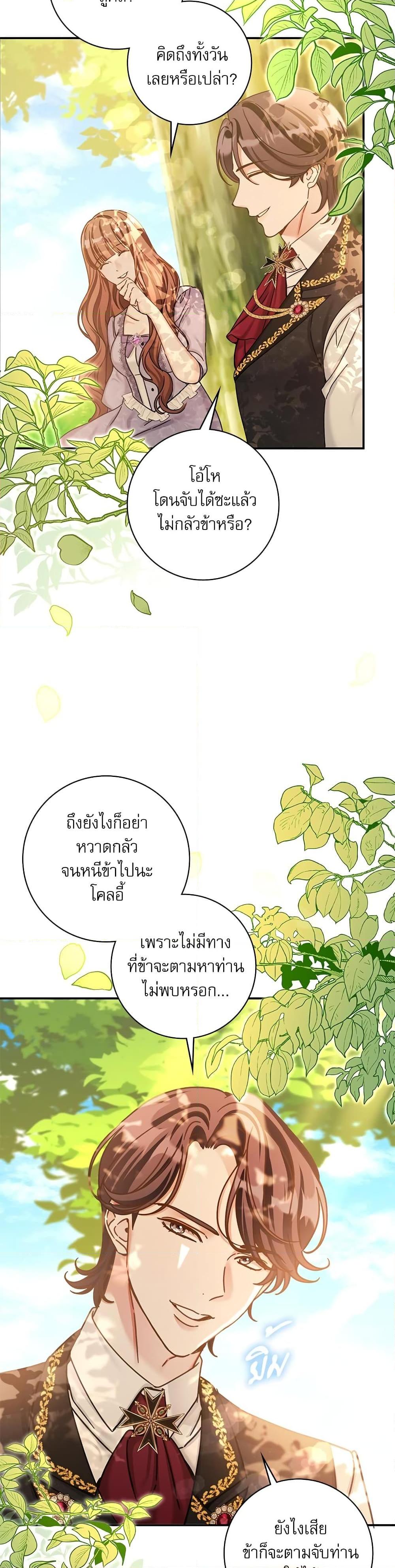 Manga-lc-com อ่านมังงะ อ่านการ์ตูน ออนไลน์ ฟรี The Emperor’s Sleepless Nights ตอนที่ 1 2 3 4 5 6 7 8 9 10 11 12 13 14 ฟรี ไม่มีโฆษณา Manga-lc - อ่าน มังงะ อ่าน การ์ตูน ออนไลน์ อ่านมังงะ ฟรี