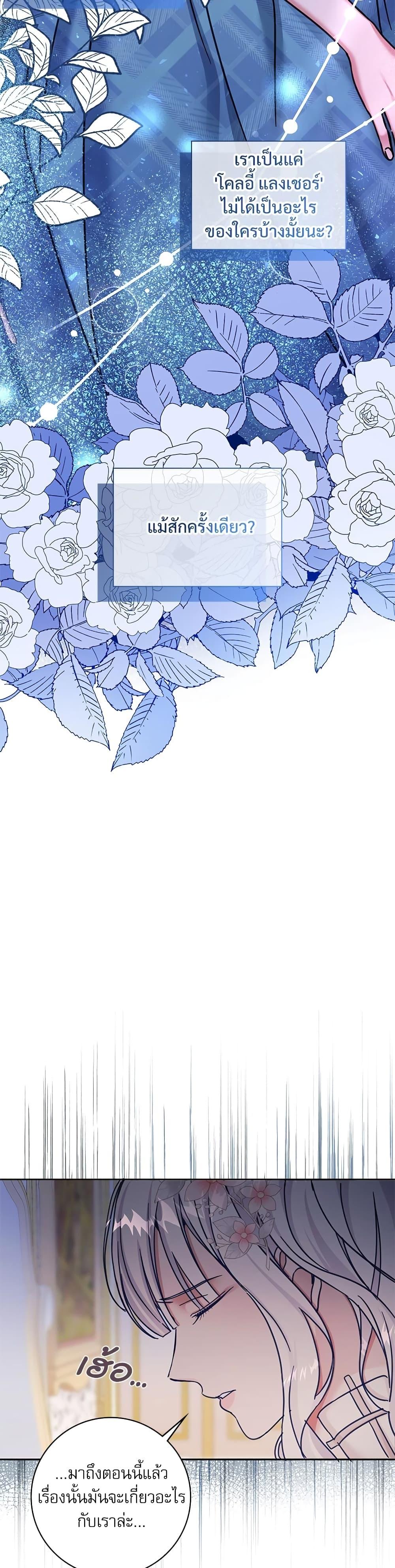 Manga-lc-com อ่านมังงะ อ่านการ์ตูน ออนไลน์ ฟรี The Emperor’s Sleepless Nights ตอนที่ 1 2 3 4 5 6 7 8 9 10 11 12 13 14 ฟรี ไม่มีโฆษณา Manga-lc - อ่าน มังงะ อ่าน การ์ตูน ออนไลน์ อ่านมังงะ ฟรี