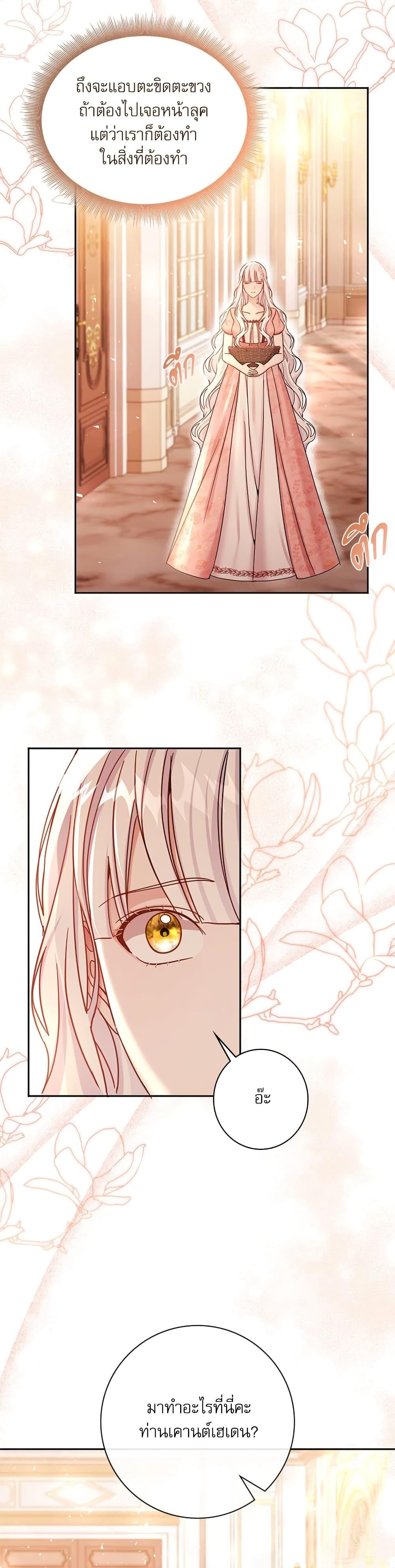 Manga-lc-com อ่านมังงะ อ่านการ์ตูน ออนไลน์ ฟรี The Emperor’s Sleepless Nights ตอนที่ 1 2 3 4 5 6 7 8 9 10 11 12 13 14 ฟรี ไม่มีโฆษณา Manga-lc - อ่าน มังงะ อ่าน การ์ตูน ออนไลน์ อ่านมังงะ ฟรี