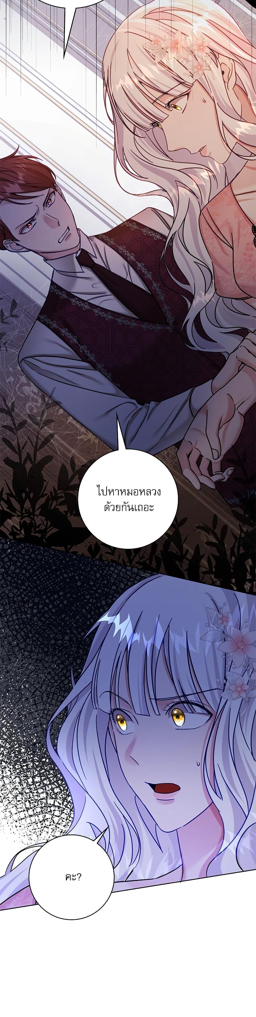 Manga-lc-com อ่านมังงะ อ่านการ์ตูน ออนไลน์ ฟรี The Emperor’s Sleepless Nights ตอนที่ 1 2 3 4 5 6 7 8 9 10 11 12 13 14 ฟรี ไม่มีโฆษณา Manga-lc - อ่าน มังงะ อ่าน การ์ตูน ออนไลน์ อ่านมังงะ ฟรี