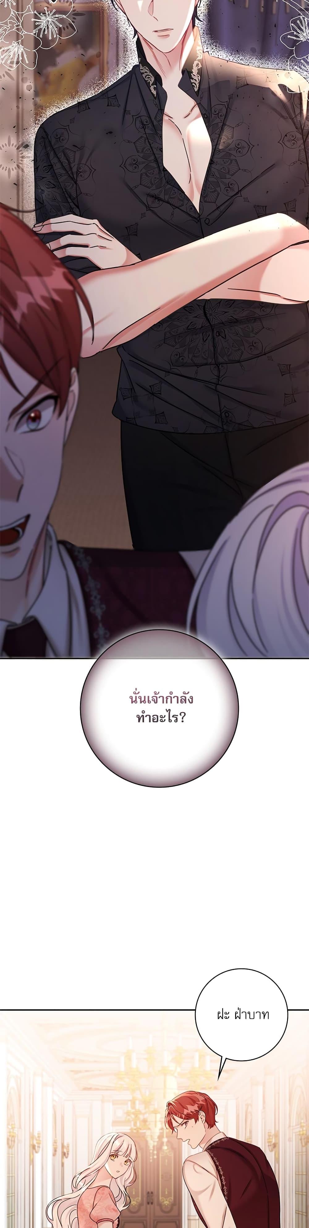 Manga-lc-com อ่านมังงะ อ่านการ์ตูน ออนไลน์ ฟรี The Emperor’s Sleepless Nights ตอนที่ 1 2 3 4 5 6 7 8 9 10 11 12 13 14 ฟรี ไม่มีโฆษณา Manga-lc - อ่าน มังงะ อ่าน การ์ตูน ออนไลน์ อ่านมังงะ ฟรี