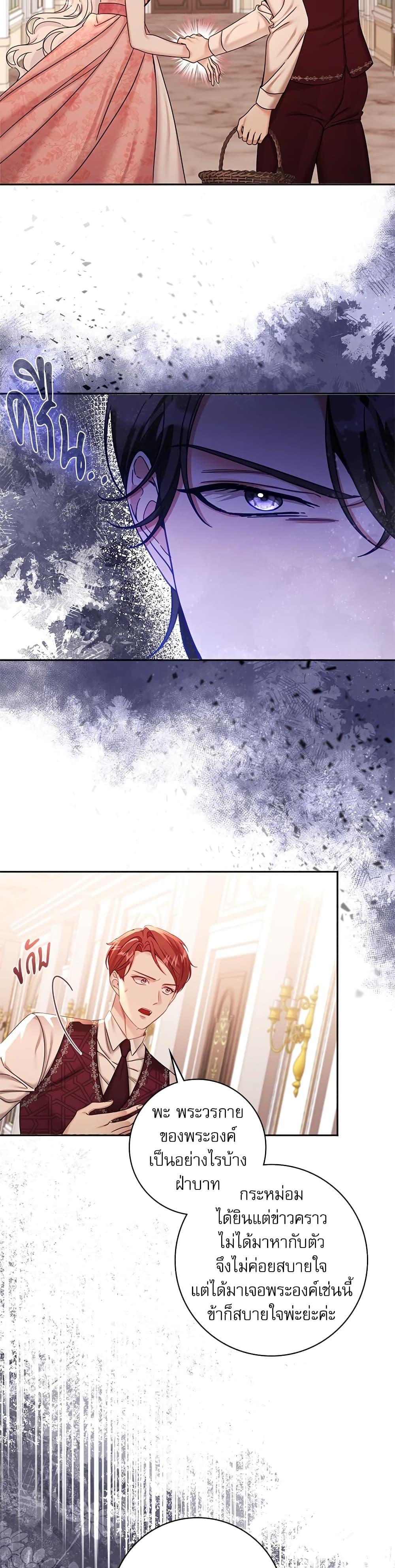 Manga-lc-com อ่านมังงะ อ่านการ์ตูน ออนไลน์ ฟรี The Emperor’s Sleepless Nights ตอนที่ 1 2 3 4 5 6 7 8 9 10 11 12 13 14 ฟรี ไม่มีโฆษณา Manga-lc - อ่าน มังงะ อ่าน การ์ตูน ออนไลน์ อ่านมังงะ ฟรี