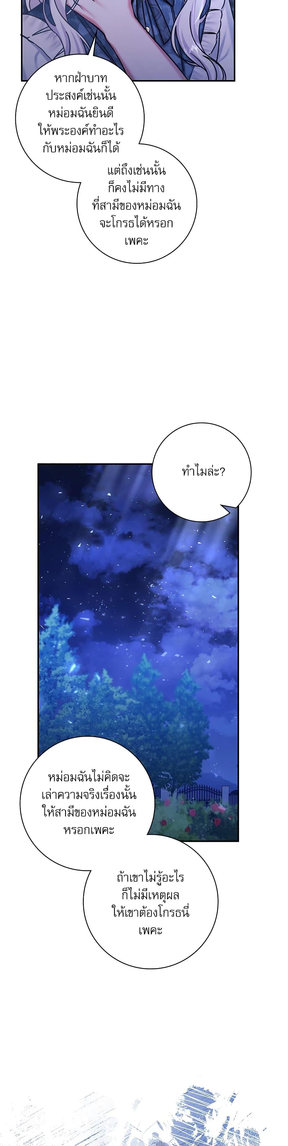 Manga-lc-com อ่านมังงะ อ่านการ์ตูน ออนไลน์ ฟรี The Emperor’s Sleepless Nights ตอนที่ 1 2 3 4 5 6 7 8 9 10 11 12 13 14 ฟรี ไม่มีโฆษณา Manga-lc - อ่าน มังงะ อ่าน การ์ตูน ออนไลน์ อ่านมังงะ ฟรี