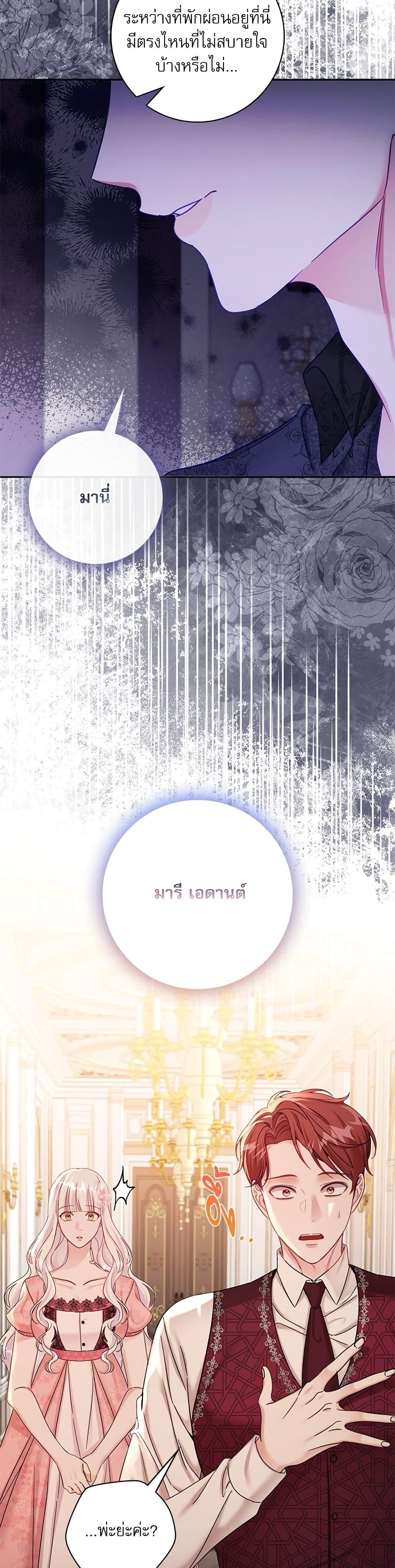 Manga-lc-com อ่านมังงะ อ่านการ์ตูน ออนไลน์ ฟรี The Emperor’s Sleepless Nights ตอนที่ 1 2 3 4 5 6 7 8 9 10 11 12 13 14 ฟรี ไม่มีโฆษณา Manga-lc - อ่าน มังงะ อ่าน การ์ตูน ออนไลน์ อ่านมังงะ ฟรี