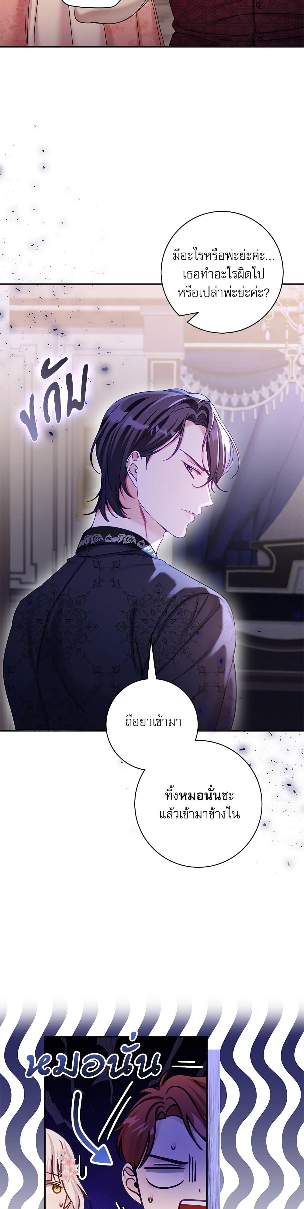 Manga-lc-com อ่านมังงะ อ่านการ์ตูน ออนไลน์ ฟรี The Emperor’s Sleepless Nights ตอนที่ 1 2 3 4 5 6 7 8 9 10 11 12 13 14 ฟรี ไม่มีโฆษณา Manga-lc - อ่าน มังงะ อ่าน การ์ตูน ออนไลน์ อ่านมังงะ ฟรี