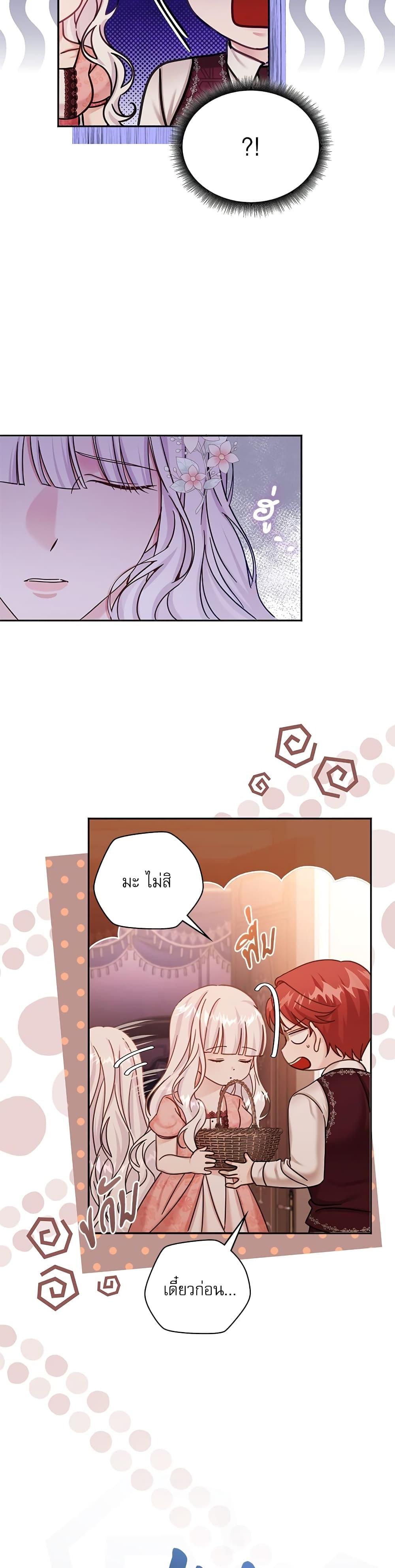 Manga-lc-com อ่านมังงะ อ่านการ์ตูน ออนไลน์ ฟรี The Emperor’s Sleepless Nights ตอนที่ 1 2 3 4 5 6 7 8 9 10 11 12 13 14 ฟรี ไม่มีโฆษณา Manga-lc - อ่าน มังงะ อ่าน การ์ตูน ออนไลน์ อ่านมังงะ ฟรี