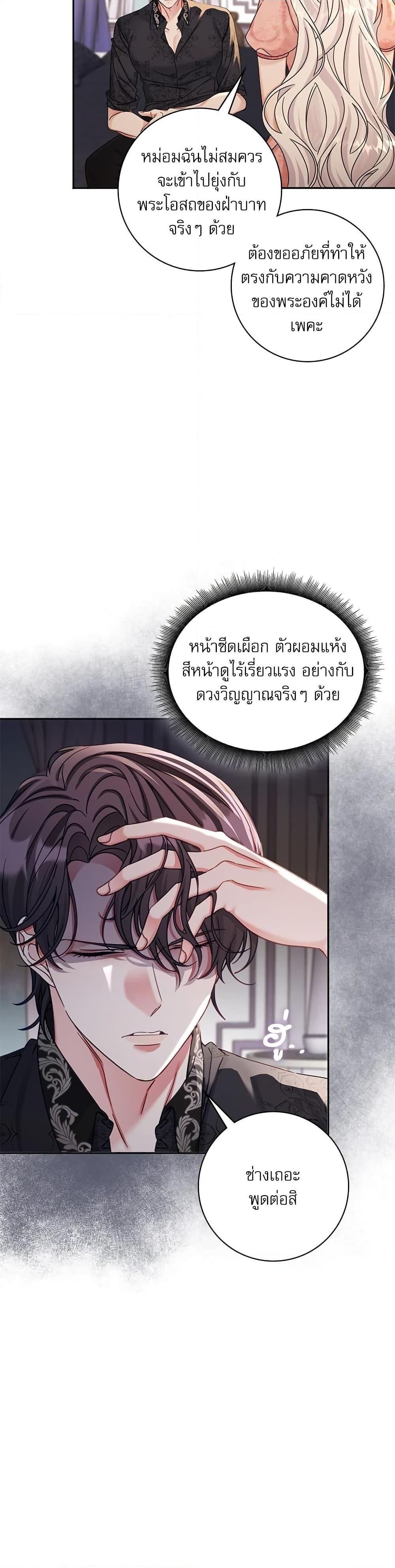 Manga-lc-com อ่านมังงะ อ่านการ์ตูน ออนไลน์ ฟรี The Emperor’s Sleepless Nights ตอนที่ 1 2 3 4 5 6 7 8 9 10 11 12 13 14 ฟรี ไม่มีโฆษณา Manga-lc - อ่าน มังงะ อ่าน การ์ตูน ออนไลน์ อ่านมังงะ ฟรี