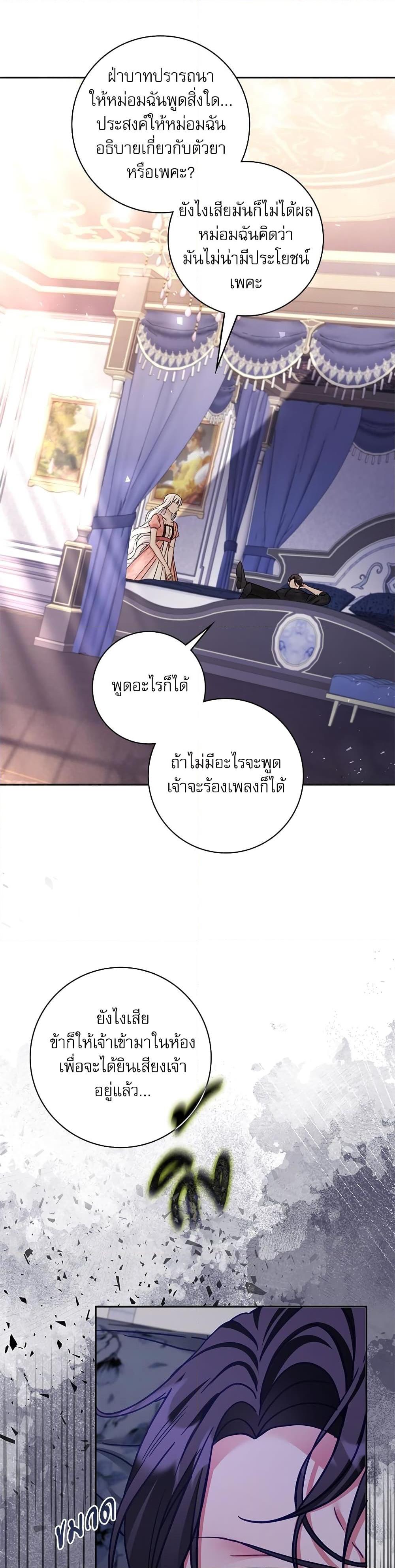 Manga-lc-com อ่านมังงะ อ่านการ์ตูน ออนไลน์ ฟรี The Emperor’s Sleepless Nights ตอนที่ 1 2 3 4 5 6 7 8 9 10 11 12 13 14 ฟรี ไม่มีโฆษณา Manga-lc - อ่าน มังงะ อ่าน การ์ตูน ออนไลน์ อ่านมังงะ ฟรี