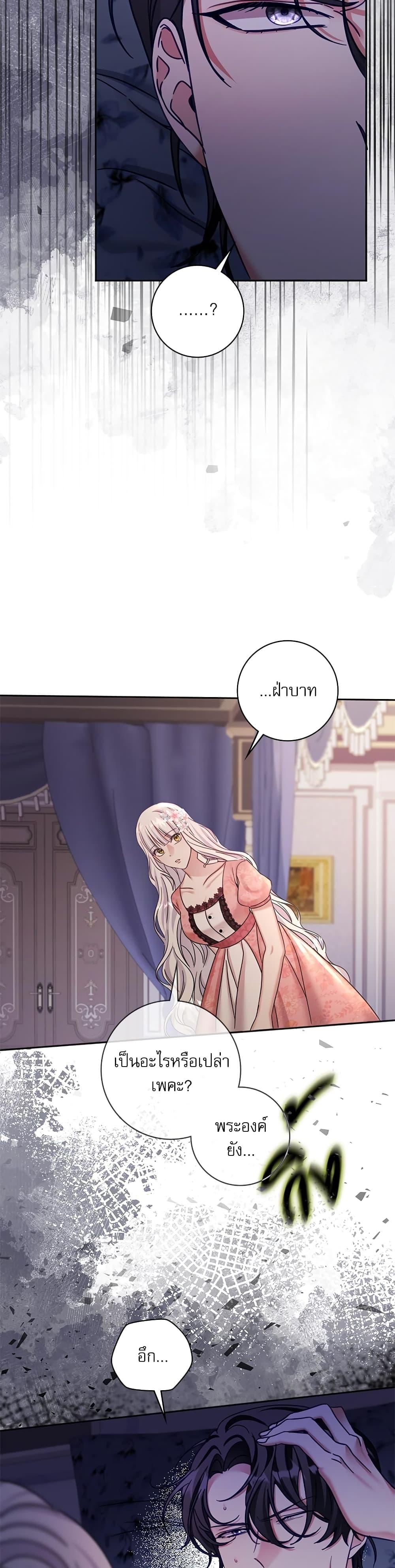 Manga-lc-com อ่านมังงะ อ่านการ์ตูน ออนไลน์ ฟรี The Emperor’s Sleepless Nights ตอนที่ 1 2 3 4 5 6 7 8 9 10 11 12 13 14 ฟรี ไม่มีโฆษณา Manga-lc - อ่าน มังงะ อ่าน การ์ตูน ออนไลน์ อ่านมังงะ ฟรี