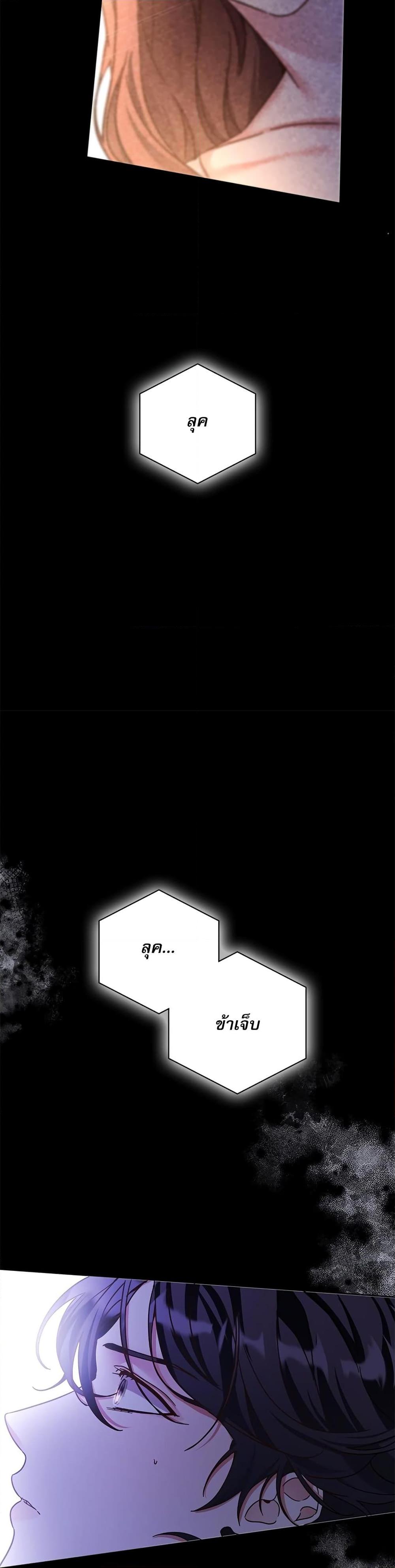 Manga-lc-com อ่านมังงะ อ่านการ์ตูน ออนไลน์ ฟรี The Emperor’s Sleepless Nights ตอนที่ 1 2 3 4 5 6 7 8 9 10 11 12 13 14 ฟรี ไม่มีโฆษณา Manga-lc - อ่าน มังงะ อ่าน การ์ตูน ออนไลน์ อ่านมังงะ ฟรี