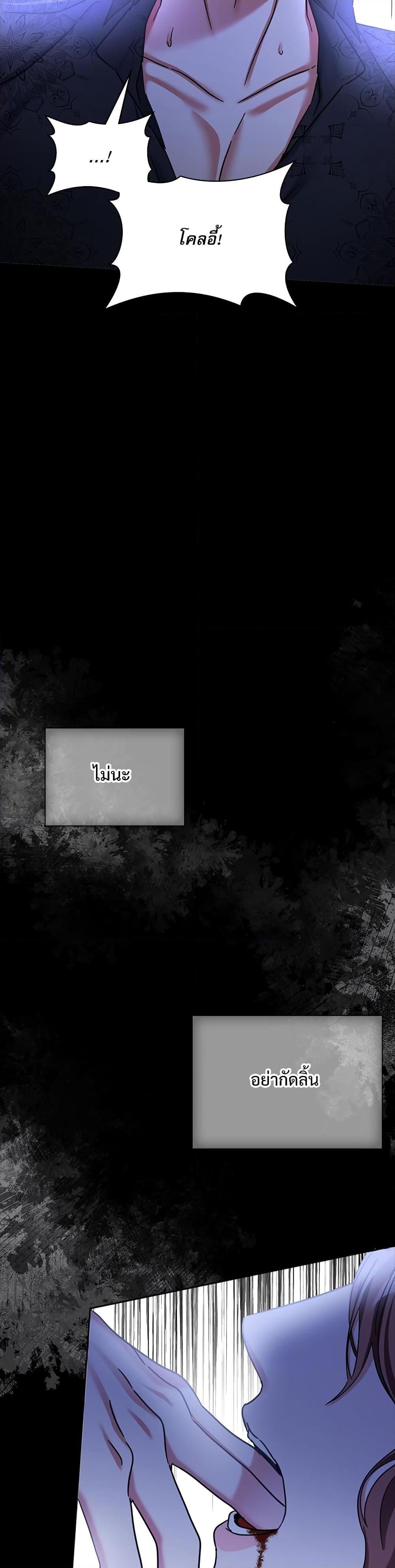 Manga-lc-com อ่านมังงะ อ่านการ์ตูน ออนไลน์ ฟรี The Emperor’s Sleepless Nights ตอนที่ 1 2 3 4 5 6 7 8 9 10 11 12 13 14 ฟรี ไม่มีโฆษณา Manga-lc - อ่าน มังงะ อ่าน การ์ตูน ออนไลน์ อ่านมังงะ ฟรี