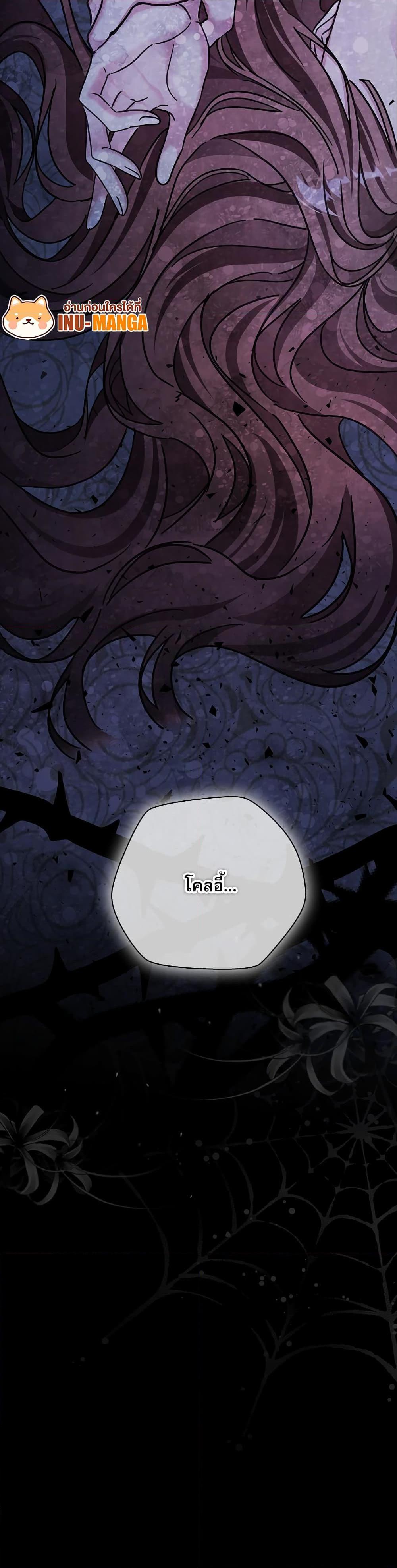 Manga-lc-com อ่านมังงะ อ่านการ์ตูน ออนไลน์ ฟรี The Emperor’s Sleepless Nights ตอนที่ 1 2 3 4 5 6 7 8 9 10 11 12 13 14 ฟรี ไม่มีโฆษณา Manga-lc - อ่าน มังงะ อ่าน การ์ตูน ออนไลน์ อ่านมังงะ ฟรี