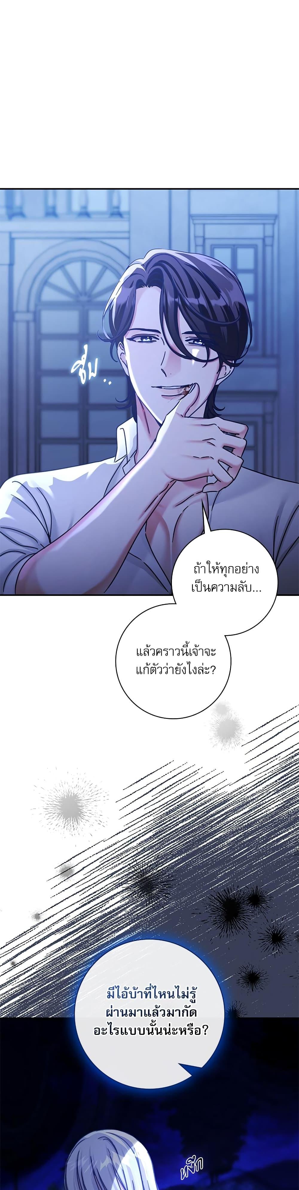 Manga-lc-com อ่านมังงะ อ่านการ์ตูน ออนไลน์ ฟรี The Emperor’s Sleepless Nights ตอนที่ 1 2 3 4 5 6 7 8 9 10 11 12 13 14 ฟรี ไม่มีโฆษณา Manga-lc - อ่าน มังงะ อ่าน การ์ตูน ออนไลน์ อ่านมังงะ ฟรี