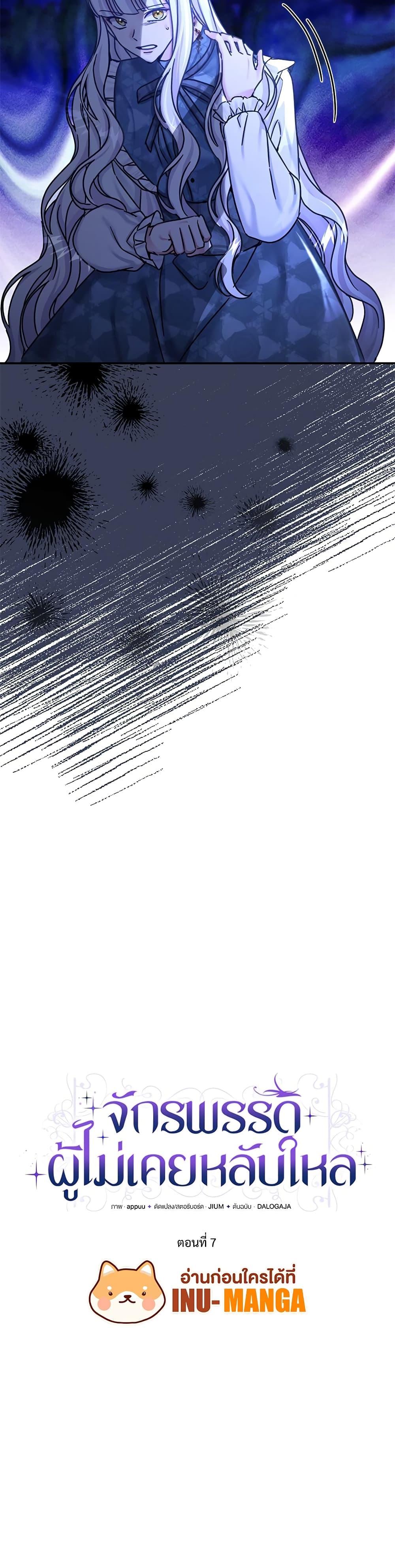 Manga-lc-com อ่านมังงะ อ่านการ์ตูน ออนไลน์ ฟรี The Emperor’s Sleepless Nights ตอนที่ 1 2 3 4 5 6 7 8 9 10 11 12 13 14 ฟรี ไม่มีโฆษณา Manga-lc - อ่าน มังงะ อ่าน การ์ตูน ออนไลน์ อ่านมังงะ ฟรี