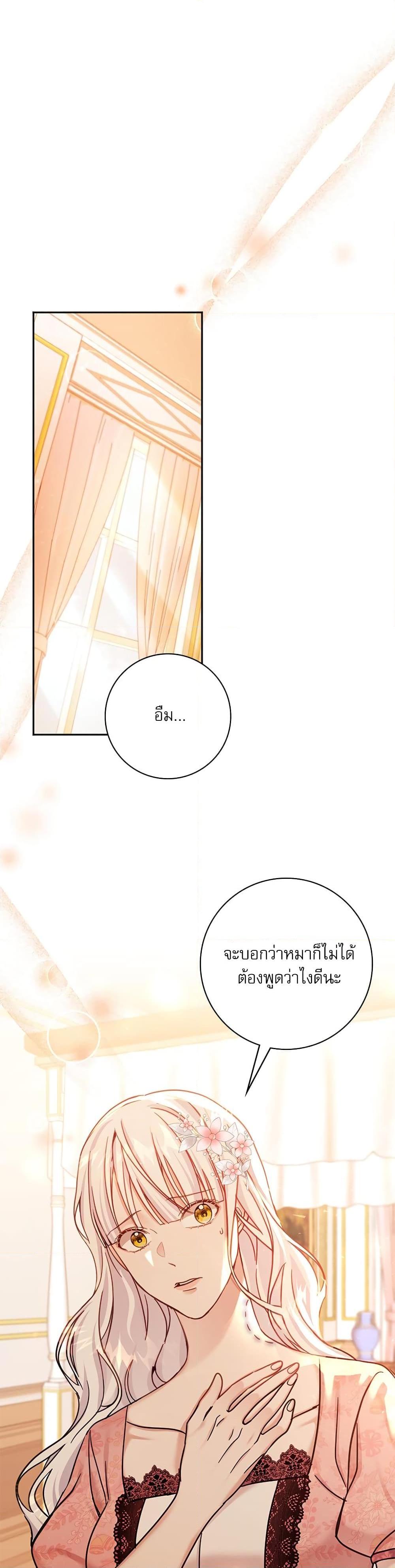 Manga-lc-com อ่านมังงะ อ่านการ์ตูน ออนไลน์ ฟรี The Emperor’s Sleepless Nights ตอนที่ 1 2 3 4 5 6 7 8 9 10 11 12 13 14 ฟรี ไม่มีโฆษณา Manga-lc - อ่าน มังงะ อ่าน การ์ตูน ออนไลน์ อ่านมังงะ ฟรี