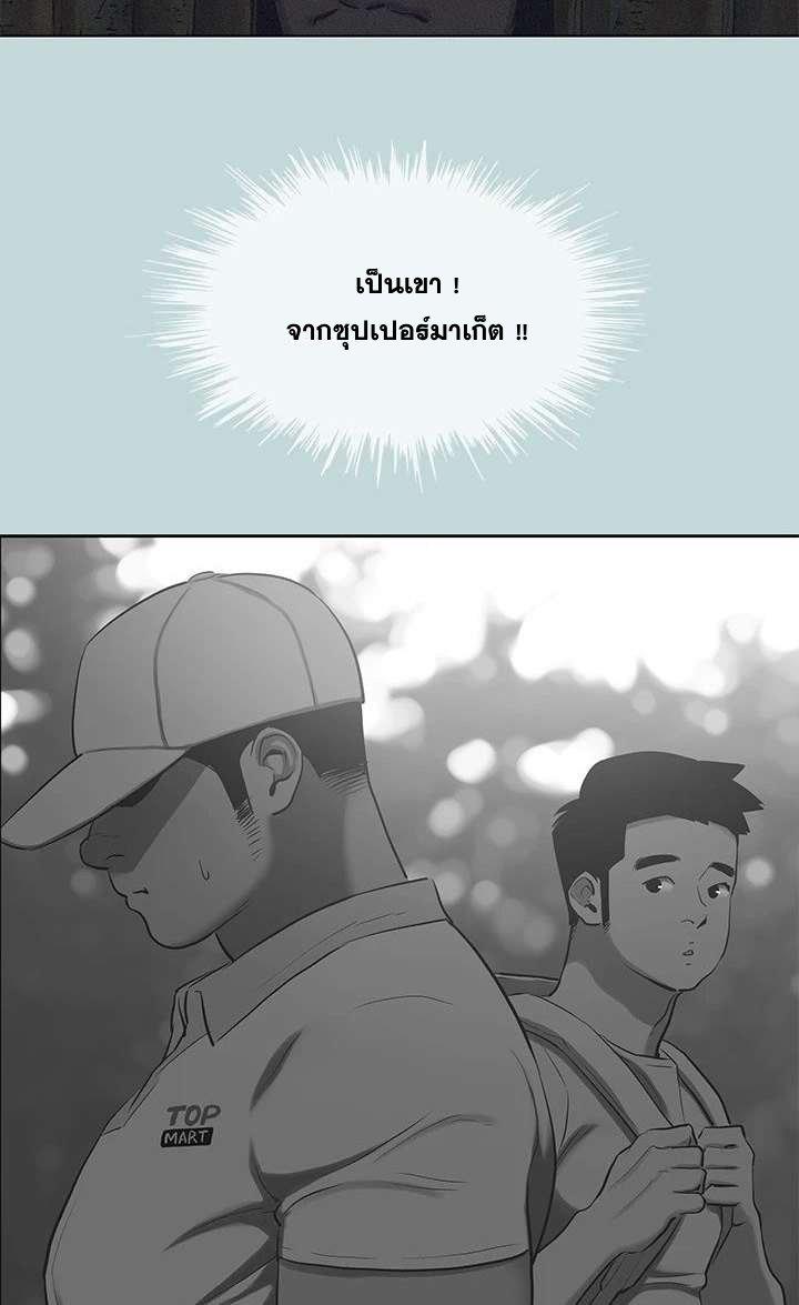Doujin-Lc- อ่าน โดจิน มังฮวา เกาหลี ญี่ปุ่น จีน แปลไทย Summer Vacation ตอนที่ 1 2 3 4 5 6 7 8 9 10 11 12 13 14 ฟรี ไม่มีโฆษณา อ่าน โดจิน Manhwa เกาหลี ญี่ปุ่น จีน เรามีครบ คัดมาให้เน้นๆ โดจิน 18+ รับประกันความฟินโดย  Doujin Lc