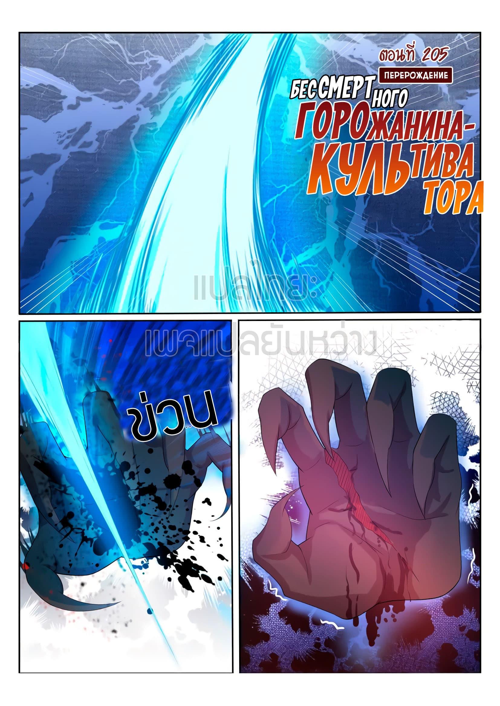 Manga-lc-com อ่านมังงะ อ่านการ์ตูน ออนไลน์ ฟรี Rebirth Of the Urban Immortal Cultivator ตอนที่ 1 2 3 4 5 6 7 8 9 10 11 12 13 14 ฟรี ไม่มีโฆษณา Manga-lc - อ่าน มังงะ อ่าน การ์ตูน ออนไลน์ อ่านมังงะ ฟรี