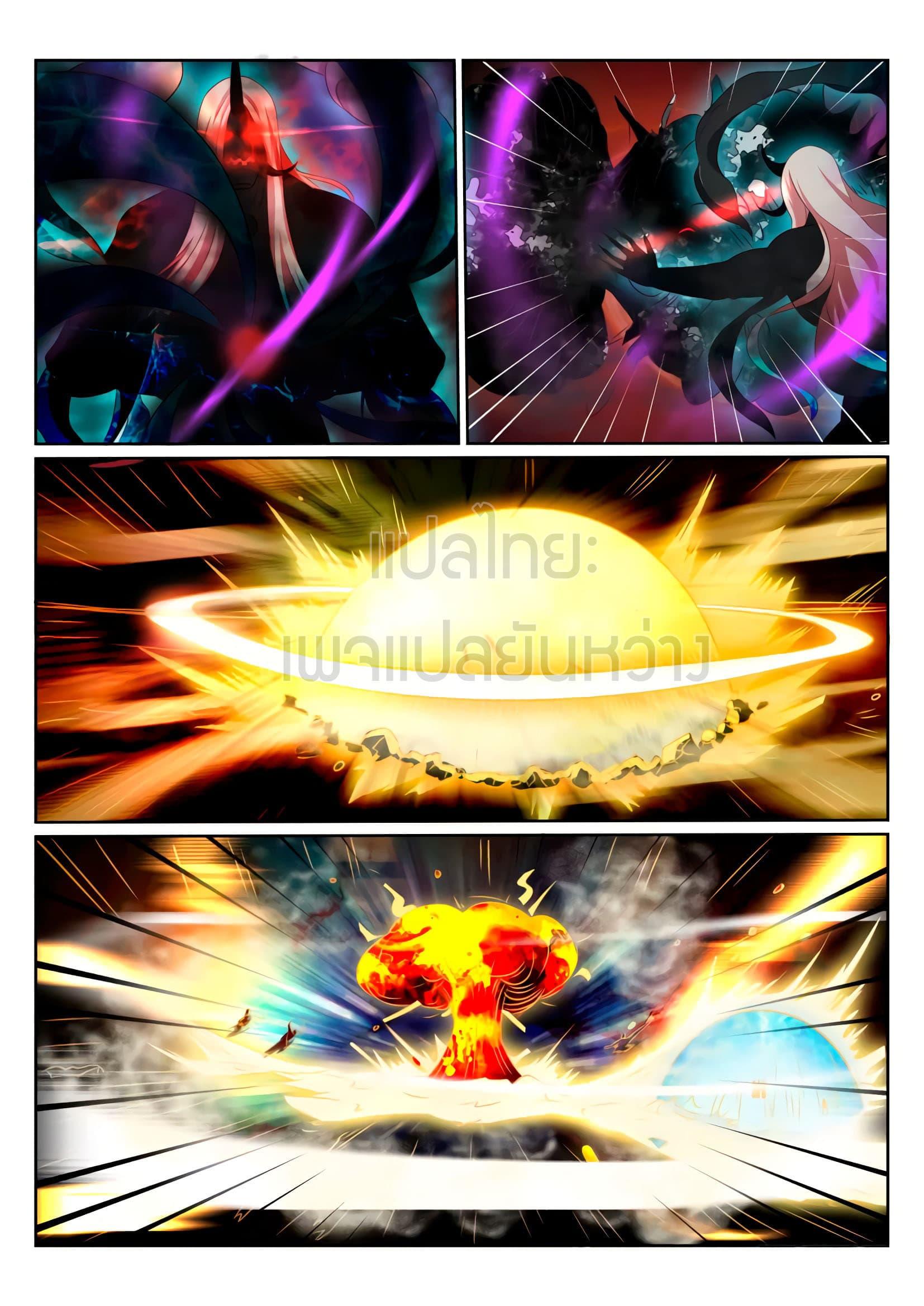 Manga-lc-com อ่านมังงะ อ่านการ์ตูน ออนไลน์ ฟรี Rebirth Of the Urban Immortal Cultivator ตอนที่ 1 2 3 4 5 6 7 8 9 10 11 12 13 14 ฟรี ไม่มีโฆษณา Manga-lc - อ่าน มังงะ อ่าน การ์ตูน ออนไลน์ อ่านมังงะ ฟรี