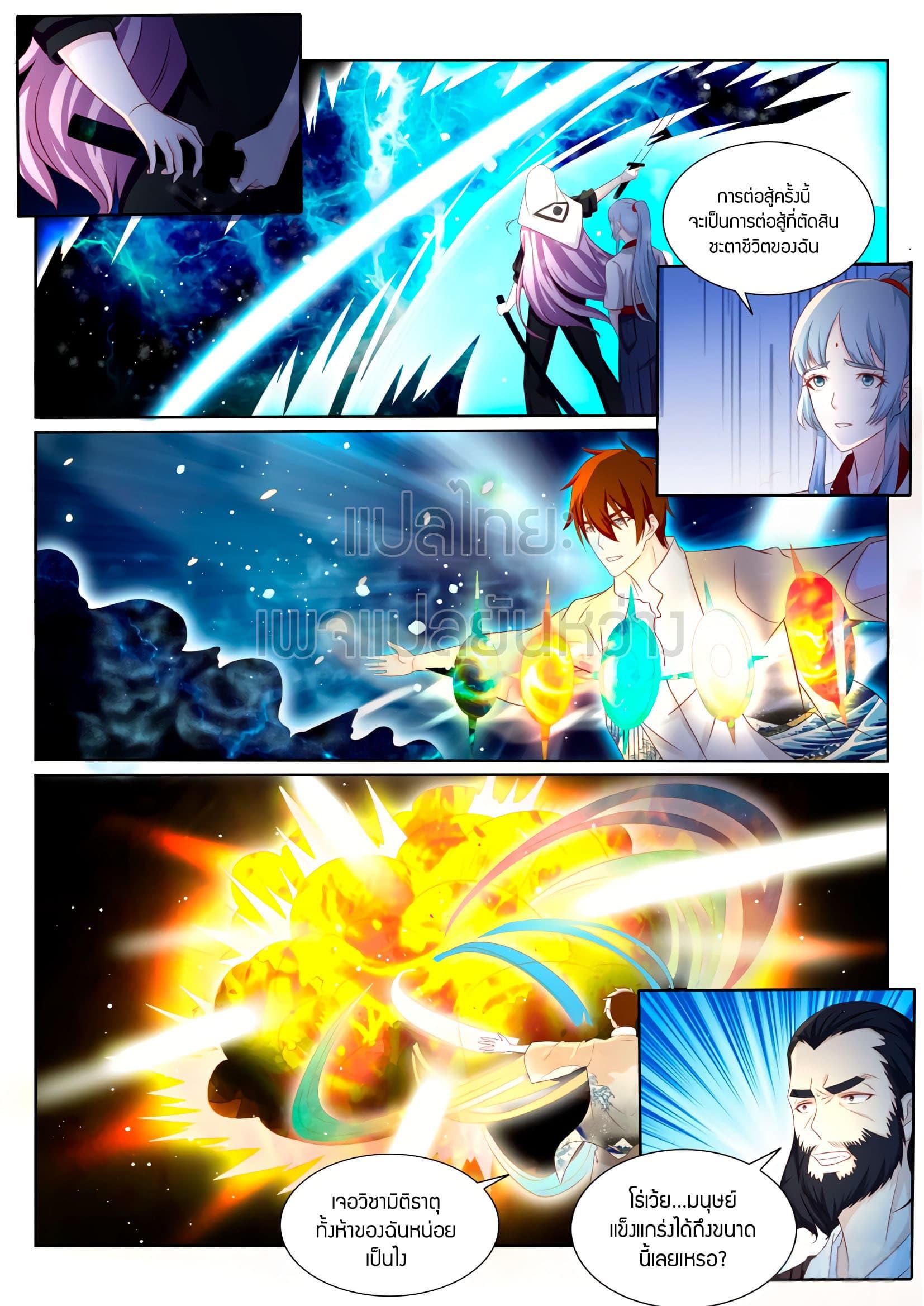 Manga-lc-com อ่านมังงะ อ่านการ์ตูน ออนไลน์ ฟรี Rebirth Of the Urban Immortal Cultivator ตอนที่ 1 2 3 4 5 6 7 8 9 10 11 12 13 14 ฟรี ไม่มีโฆษณา Manga-lc - อ่าน มังงะ อ่าน การ์ตูน ออนไลน์ อ่านมังงะ ฟรี