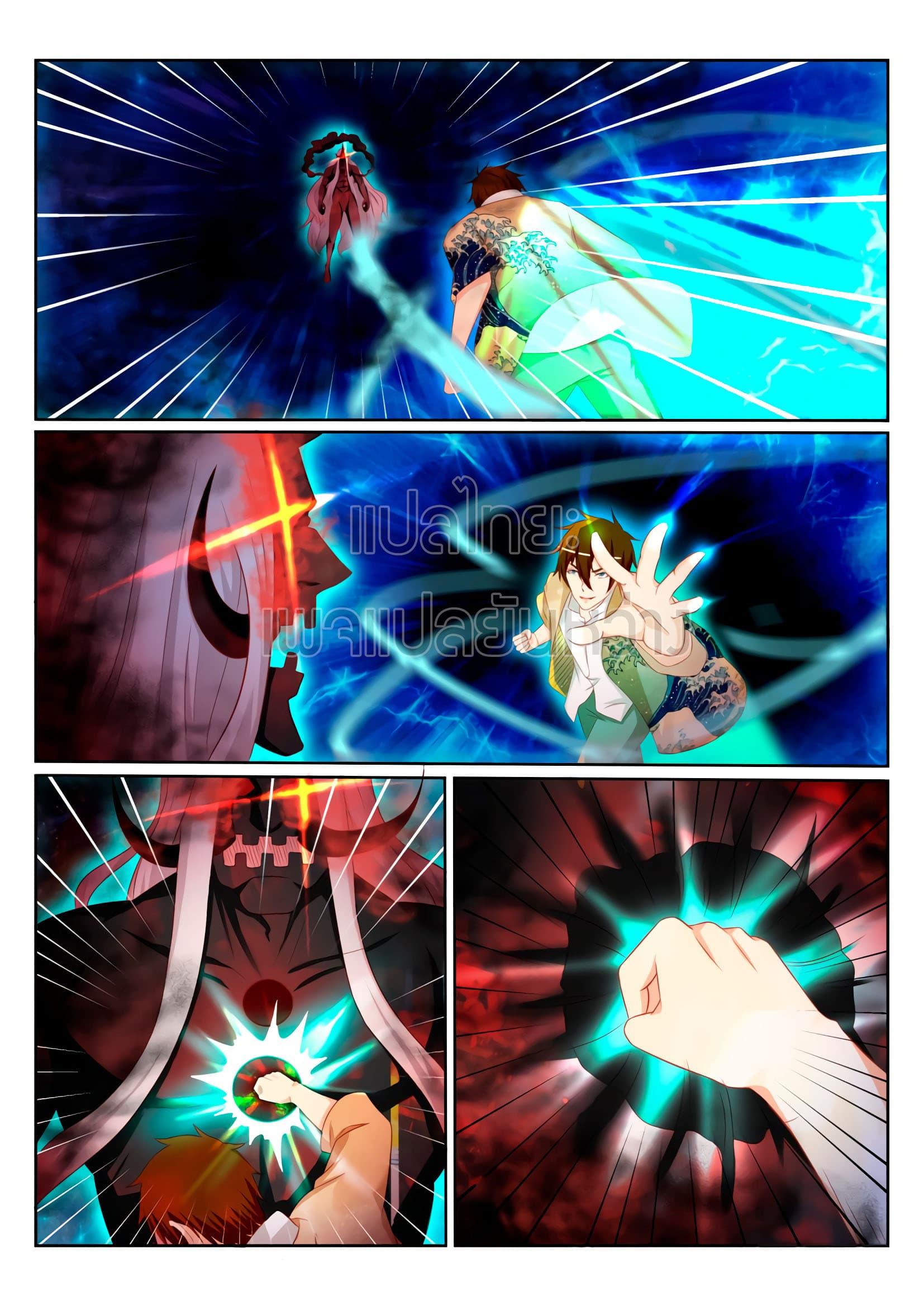 Manga-lc-com อ่านมังงะ อ่านการ์ตูน ออนไลน์ ฟรี Rebirth Of the Urban Immortal Cultivator ตอนที่ 1 2 3 4 5 6 7 8 9 10 11 12 13 14 ฟรี ไม่มีโฆษณา Manga-lc - อ่าน มังงะ อ่าน การ์ตูน ออนไลน์ อ่านมังงะ ฟรี