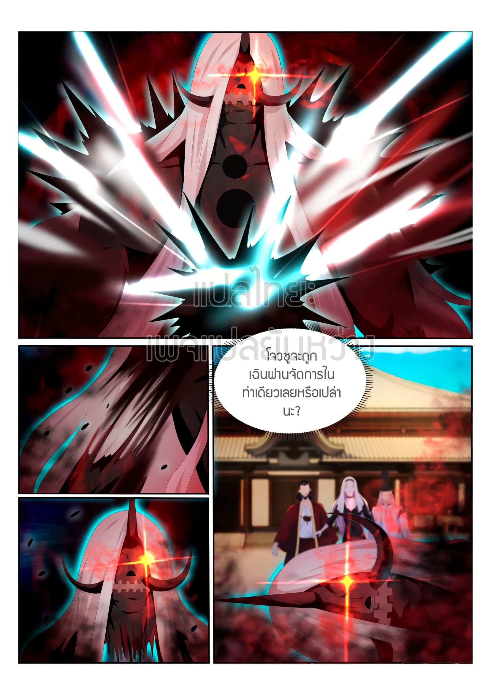 Manga-lc-com อ่านมังงะ อ่านการ์ตูน ออนไลน์ ฟรี Rebirth Of the Urban Immortal Cultivator ตอนที่ 1 2 3 4 5 6 7 8 9 10 11 12 13 14 ฟรี ไม่มีโฆษณา Manga-lc - อ่าน มังงะ อ่าน การ์ตูน ออนไลน์ อ่านมังงะ ฟรี