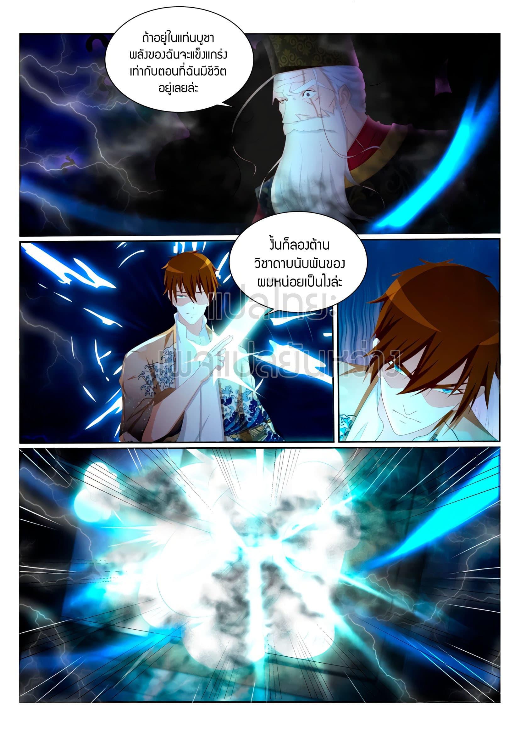Manga-lc-com อ่านมังงะ อ่านการ์ตูน ออนไลน์ ฟรี Rebirth Of the Urban Immortal Cultivator ตอนที่ 1 2 3 4 5 6 7 8 9 10 11 12 13 14 ฟรี ไม่มีโฆษณา Manga-lc - อ่าน มังงะ อ่าน การ์ตูน ออนไลน์ อ่านมังงะ ฟรี