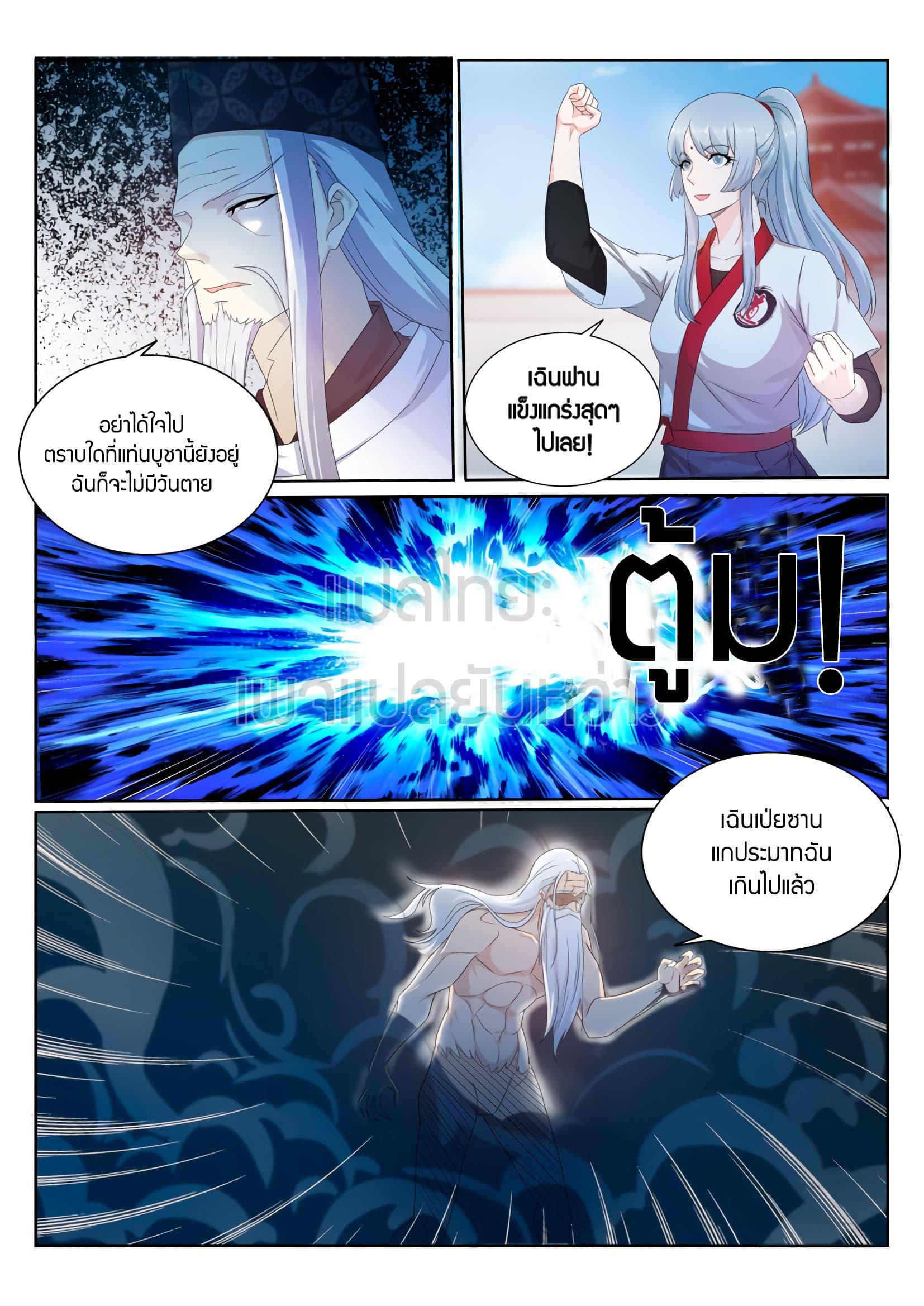 Manga-lc-com อ่านมังงะ อ่านการ์ตูน ออนไลน์ ฟรี Rebirth Of the Urban Immortal Cultivator ตอนที่ 1 2 3 4 5 6 7 8 9 10 11 12 13 14 ฟรี ไม่มีโฆษณา Manga-lc - อ่าน มังงะ อ่าน การ์ตูน ออนไลน์ อ่านมังงะ ฟรี