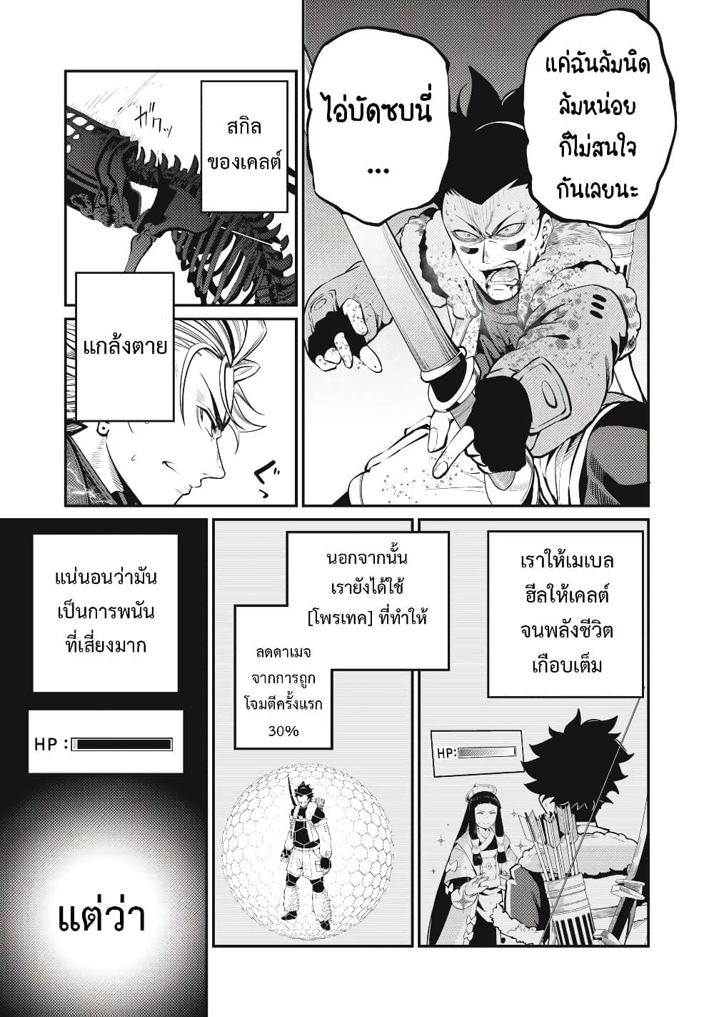 Manga-lc-com อ่านมังงะ อ่านการ์ตูน ออนไลน์ ฟรี Tsuihou Sareta Tenshou Juu Kishi wa game Chishiki de Musou Suru ตอนที่ 1 2 3 4 5 6 7 8 9 10 11 12 13 14 ฟรี ไม่มีโฆษณา Manga-lc - อ่าน มังงะ อ่าน การ์ตูน ออนไลน์ อ่านมังงะ ฟรี