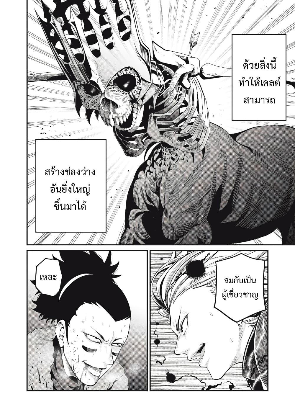 Manga-lc-com อ่านมังงะ อ่านการ์ตูน ออนไลน์ ฟรี Tsuihou Sareta Tenshou Juu Kishi wa game Chishiki de Musou Suru ตอนที่ 1 2 3 4 5 6 7 8 9 10 11 12 13 14 ฟรี ไม่มีโฆษณา Manga-lc - อ่าน มังงะ อ่าน การ์ตูน ออนไลน์ อ่านมังงะ ฟรี