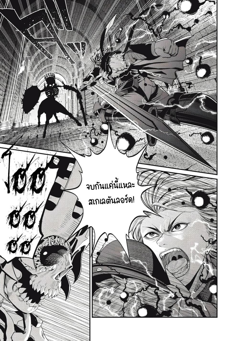 Manga-lc-com อ่านมังงะ อ่านการ์ตูน ออนไลน์ ฟรี Tsuihou Sareta Tenshou Juu Kishi wa game Chishiki de Musou Suru ตอนที่ 1 2 3 4 5 6 7 8 9 10 11 12 13 14 ฟรี ไม่มีโฆษณา Manga-lc - อ่าน มังงะ อ่าน การ์ตูน ออนไลน์ อ่านมังงะ ฟรี