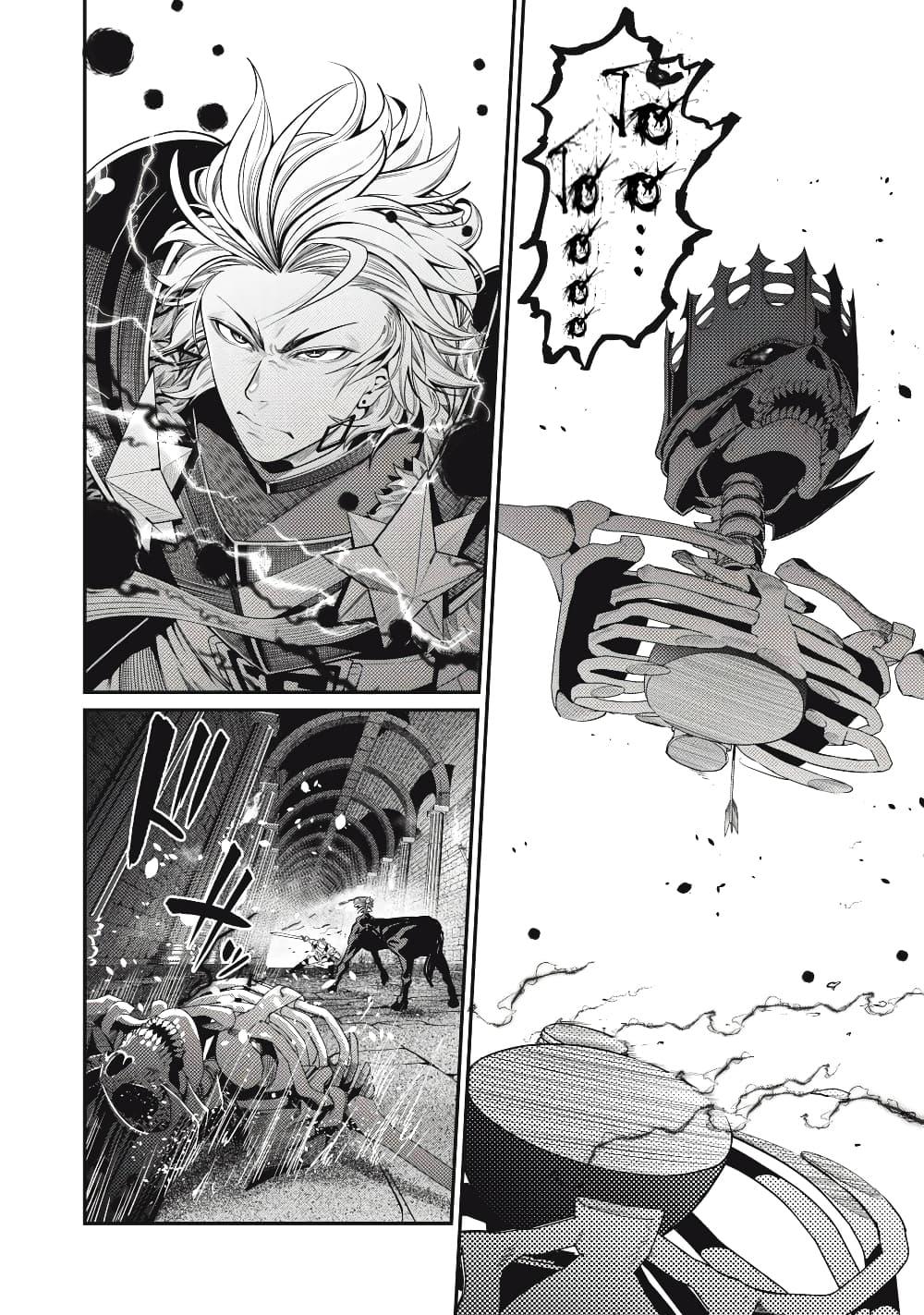 Manga-lc-com อ่านมังงะ อ่านการ์ตูน ออนไลน์ ฟรี Tsuihou Sareta Tenshou Juu Kishi wa game Chishiki de Musou Suru ตอนที่ 1 2 3 4 5 6 7 8 9 10 11 12 13 14 ฟรี ไม่มีโฆษณา Manga-lc - อ่าน มังงะ อ่าน การ์ตูน ออนไลน์ อ่านมังงะ ฟรี