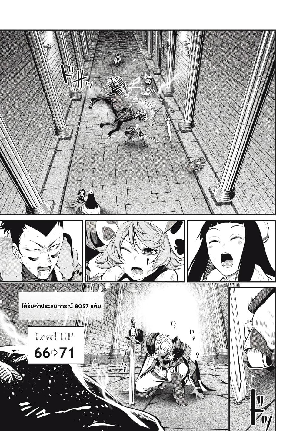 Manga-lc-com อ่านมังงะ อ่านการ์ตูน ออนไลน์ ฟรี Tsuihou Sareta Tenshou Juu Kishi wa game Chishiki de Musou Suru ตอนที่ 1 2 3 4 5 6 7 8 9 10 11 12 13 14 ฟรี ไม่มีโฆษณา Manga-lc - อ่าน มังงะ อ่าน การ์ตูน ออนไลน์ อ่านมังงะ ฟรี