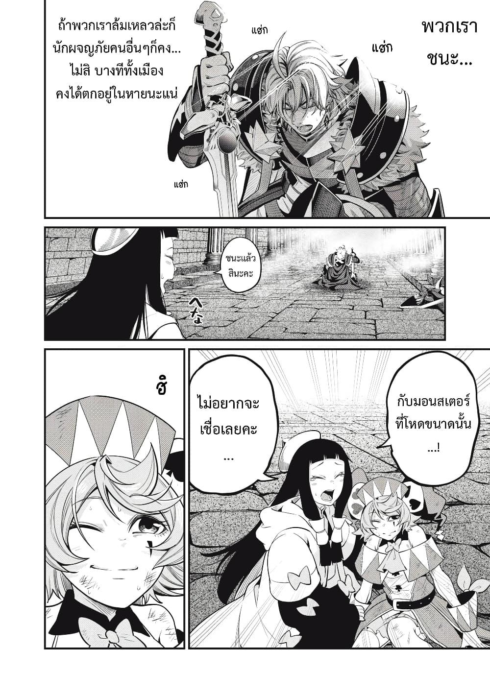 Manga-lc-com อ่านมังงะ อ่านการ์ตูน ออนไลน์ ฟรี Tsuihou Sareta Tenshou Juu Kishi wa game Chishiki de Musou Suru ตอนที่ 1 2 3 4 5 6 7 8 9 10 11 12 13 14 ฟรี ไม่มีโฆษณา Manga-lc - อ่าน มังงะ อ่าน การ์ตูน ออนไลน์ อ่านมังงะ ฟรี