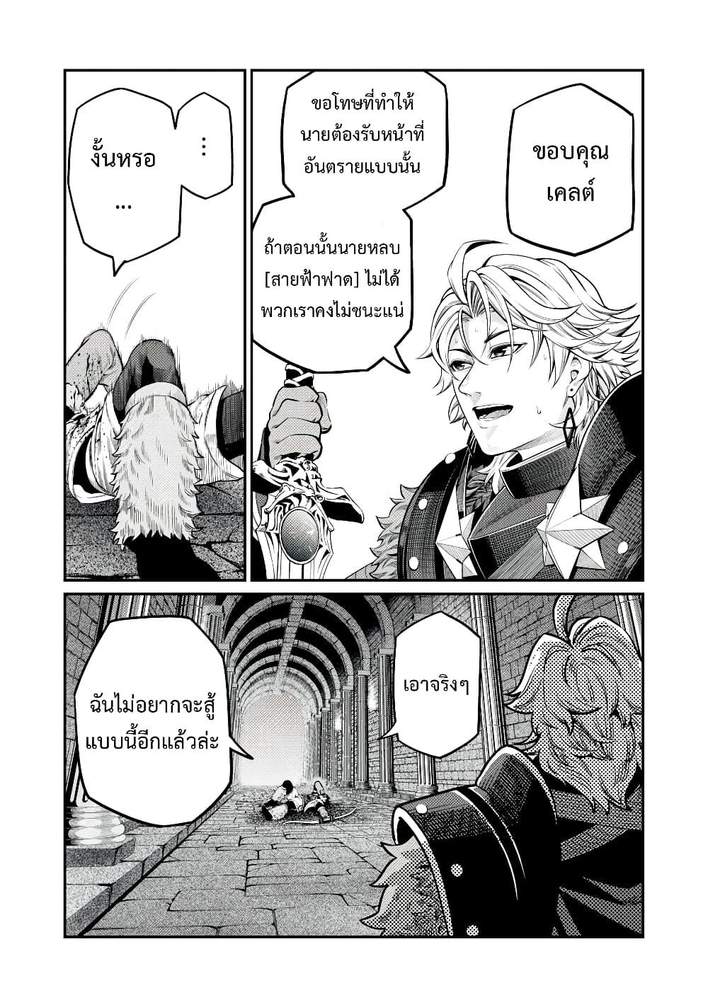 Manga-lc-com อ่านมังงะ อ่านการ์ตูน ออนไลน์ ฟรี Tsuihou Sareta Tenshou Juu Kishi wa game Chishiki de Musou Suru ตอนที่ 1 2 3 4 5 6 7 8 9 10 11 12 13 14 ฟรี ไม่มีโฆษณา Manga-lc - อ่าน มังงะ อ่าน การ์ตูน ออนไลน์ อ่านมังงะ ฟรี