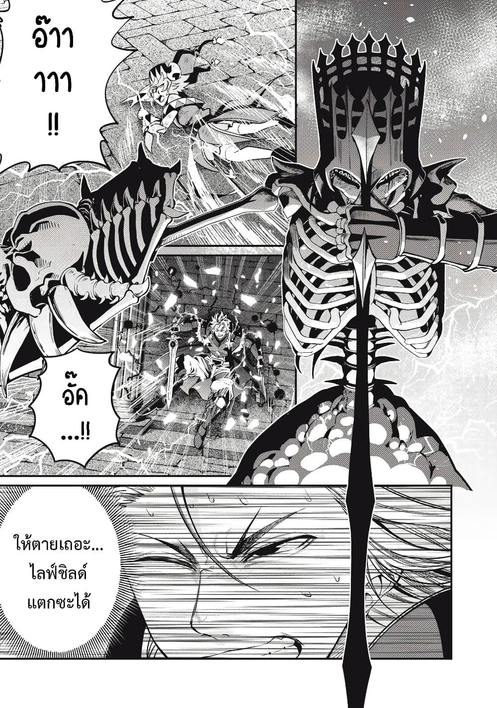 Manga-lc-com อ่านมังงะ อ่านการ์ตูน ออนไลน์ ฟรี Tsuihou Sareta Tenshou Juu Kishi wa game Chishiki de Musou Suru ตอนที่ 1 2 3 4 5 6 7 8 9 10 11 12 13 14 ฟรี ไม่มีโฆษณา Manga-lc - อ่าน มังงะ อ่าน การ์ตูน ออนไลน์ อ่านมังงะ ฟรี