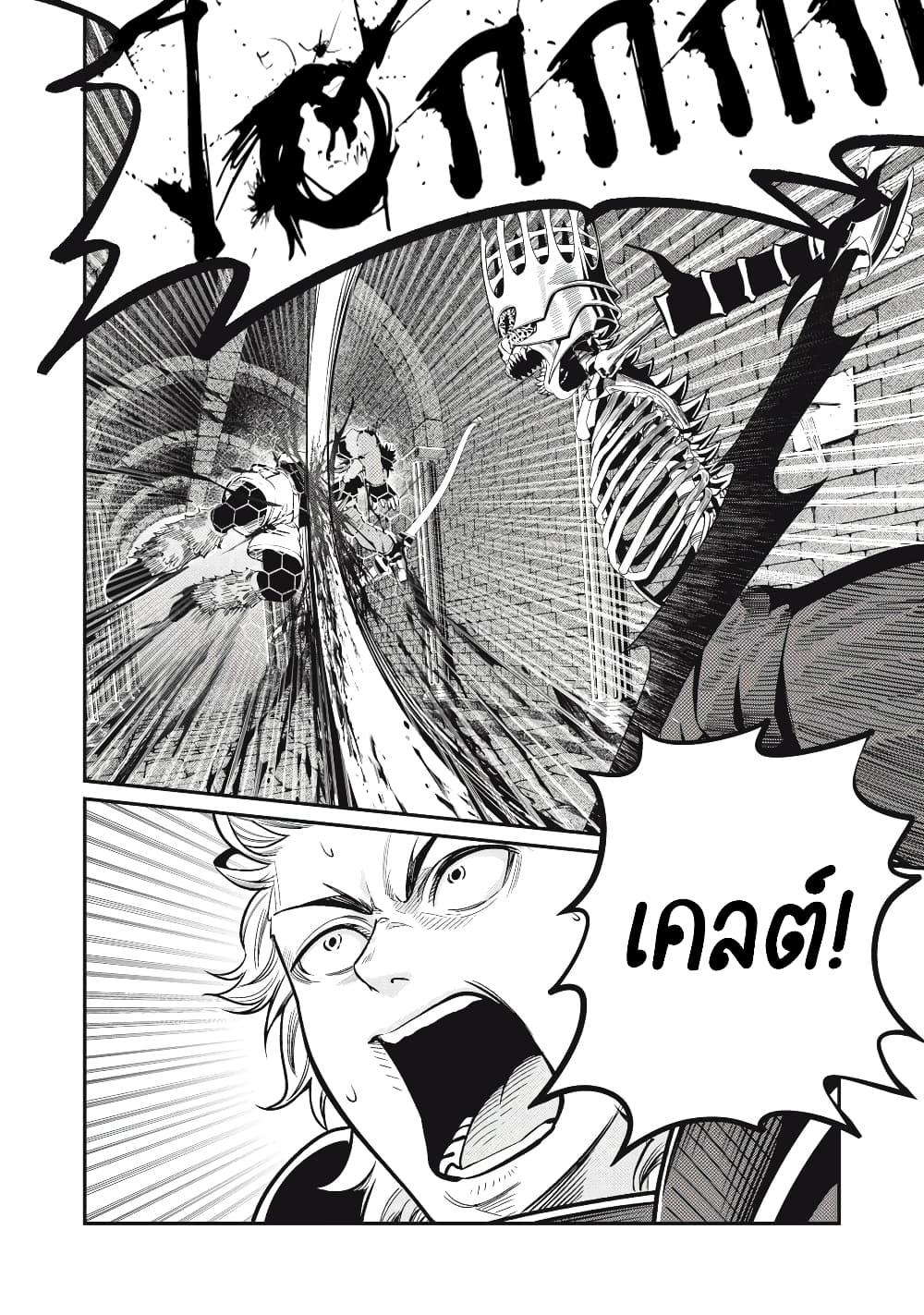 Manga-lc-com อ่านมังงะ อ่านการ์ตูน ออนไลน์ ฟรี Tsuihou Sareta Tenshou Juu Kishi wa game Chishiki de Musou Suru ตอนที่ 1 2 3 4 5 6 7 8 9 10 11 12 13 14 ฟรี ไม่มีโฆษณา Manga-lc - อ่าน มังงะ อ่าน การ์ตูน ออนไลน์ อ่านมังงะ ฟรี