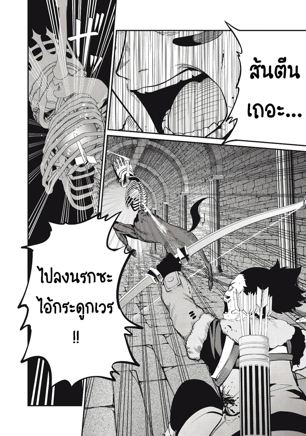 Manga-lc-com อ่านมังงะ อ่านการ์ตูน ออนไลน์ ฟรี Tsuihou Sareta Tenshou Juu Kishi wa game Chishiki de Musou Suru ตอนที่ 1 2 3 4 5 6 7 8 9 10 11 12 13 14 ฟรี ไม่มีโฆษณา Manga-lc - อ่าน มังงะ อ่าน การ์ตูน ออนไลน์ อ่านมังงะ ฟรี