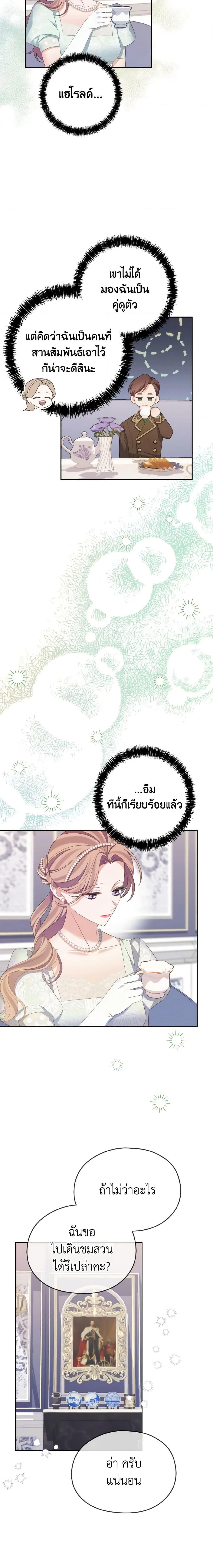Manga-lc-com อ่านมังงะ อ่านการ์ตูน ออนไลน์ ฟรี My Dear Aster ตอนที่ 1 2 3 4 5 6 7 8 9 10 11 12 13 14 ฟรี ไม่มีโฆษณา Manga-lc - อ่าน มังงะ อ่าน การ์ตูน ออนไลน์ อ่านมังงะ ฟรี