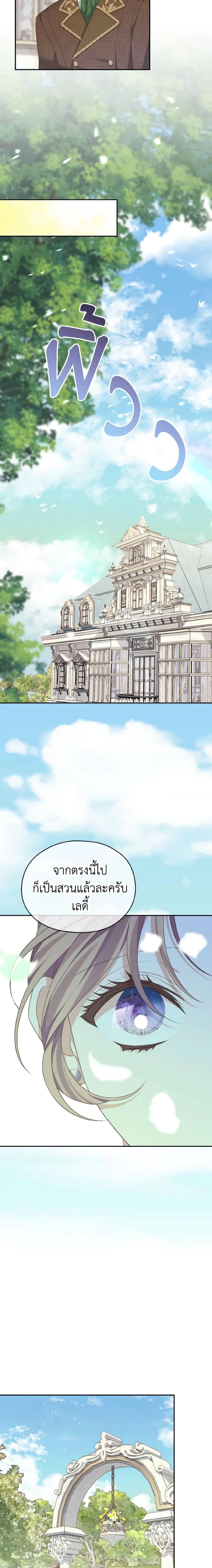 Manga-lc-com อ่านมังงะ อ่านการ์ตูน ออนไลน์ ฟรี My Dear Aster ตอนที่ 1 2 3 4 5 6 7 8 9 10 11 12 13 14 ฟรี ไม่มีโฆษณา Manga-lc - อ่าน มังงะ อ่าน การ์ตูน ออนไลน์ อ่านมังงะ ฟรี