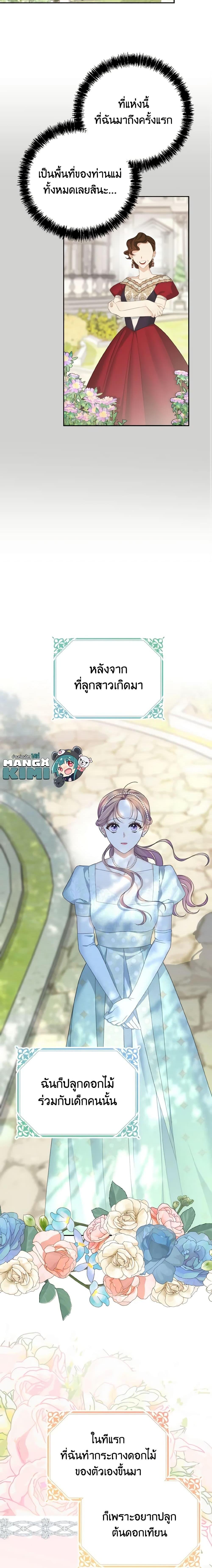 Manga-lc-com อ่านมังงะ อ่านการ์ตูน ออนไลน์ ฟรี My Dear Aster ตอนที่ 1 2 3 4 5 6 7 8 9 10 11 12 13 14 ฟรี ไม่มีโฆษณา Manga-lc - อ่าน มังงะ อ่าน การ์ตูน ออนไลน์ อ่านมังงะ ฟรี