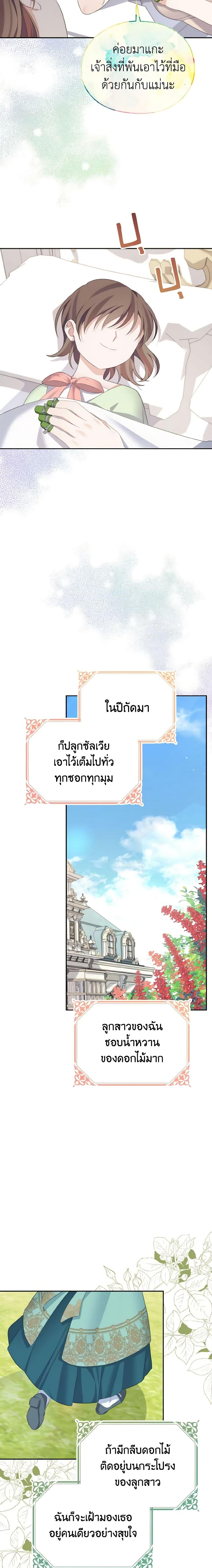 Manga-lc-com อ่านมังงะ อ่านการ์ตูน ออนไลน์ ฟรี My Dear Aster ตอนที่ 1 2 3 4 5 6 7 8 9 10 11 12 13 14 ฟรี ไม่มีโฆษณา Manga-lc - อ่าน มังงะ อ่าน การ์ตูน ออนไลน์ อ่านมังงะ ฟรี