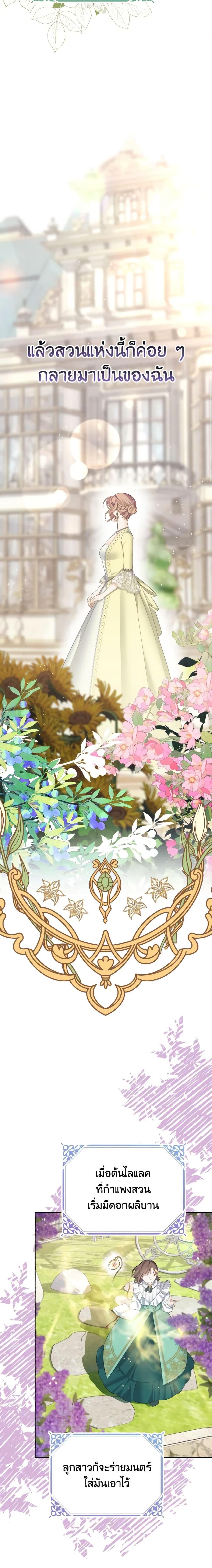 Manga-lc-com อ่านมังงะ อ่านการ์ตูน ออนไลน์ ฟรี My Dear Aster ตอนที่ 1 2 3 4 5 6 7 8 9 10 11 12 13 14 ฟรี ไม่มีโฆษณา Manga-lc - อ่าน มังงะ อ่าน การ์ตูน ออนไลน์ อ่านมังงะ ฟรี