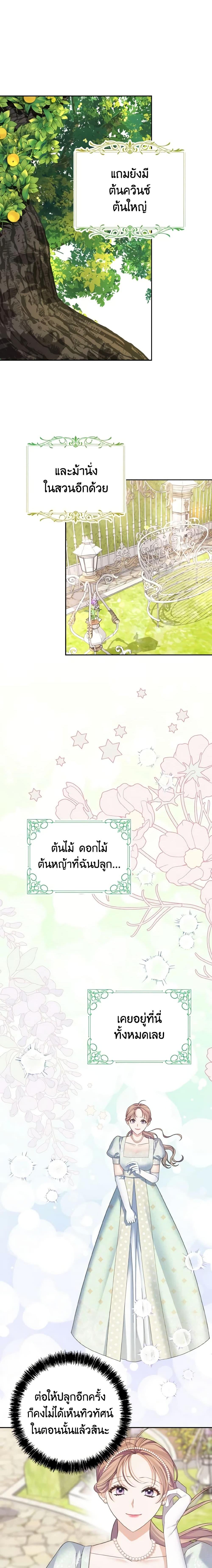 Manga-lc-com อ่านมังงะ อ่านการ์ตูน ออนไลน์ ฟรี My Dear Aster ตอนที่ 1 2 3 4 5 6 7 8 9 10 11 12 13 14 ฟรี ไม่มีโฆษณา Manga-lc - อ่าน มังงะ อ่าน การ์ตูน ออนไลน์ อ่านมังงะ ฟรี
