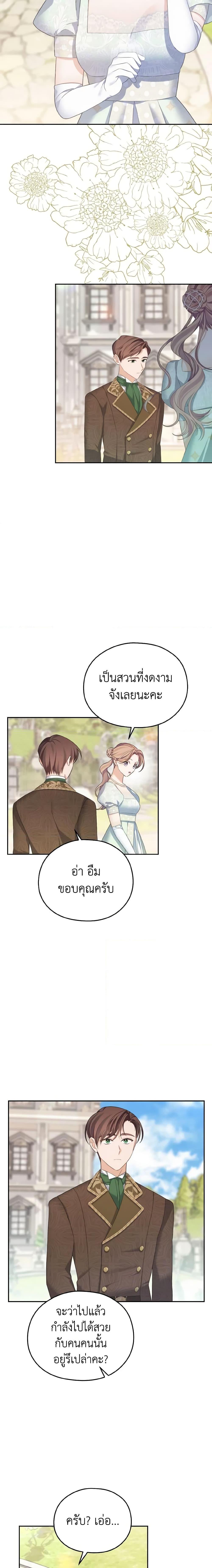 Manga-lc-com อ่านมังงะ อ่านการ์ตูน ออนไลน์ ฟรี My Dear Aster ตอนที่ 1 2 3 4 5 6 7 8 9 10 11 12 13 14 ฟรี ไม่มีโฆษณา Manga-lc - อ่าน มังงะ อ่าน การ์ตูน ออนไลน์ อ่านมังงะ ฟรี