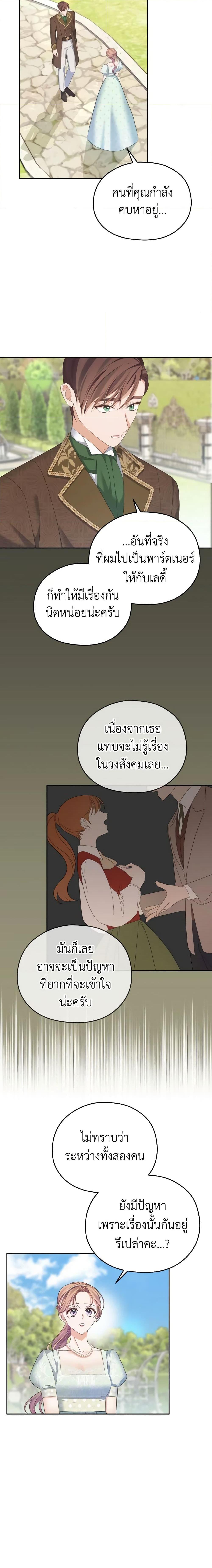 Manga-lc-com อ่านมังงะ อ่านการ์ตูน ออนไลน์ ฟรี My Dear Aster ตอนที่ 1 2 3 4 5 6 7 8 9 10 11 12 13 14 ฟรี ไม่มีโฆษณา Manga-lc - อ่าน มังงะ อ่าน การ์ตูน ออนไลน์ อ่านมังงะ ฟรี