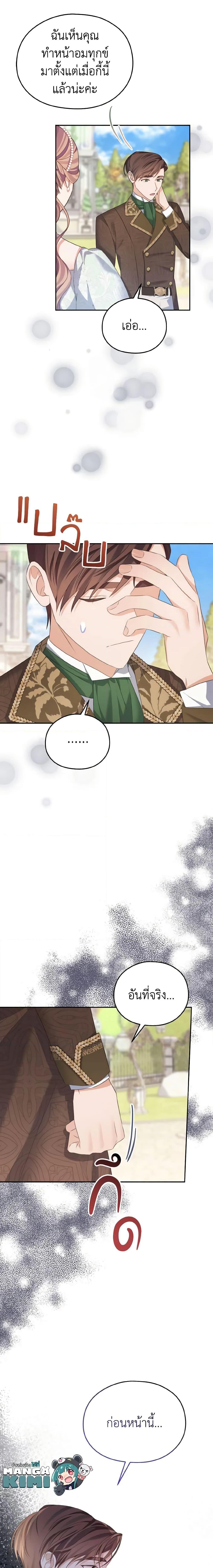 Manga-lc-com อ่านมังงะ อ่านการ์ตูน ออนไลน์ ฟรี My Dear Aster ตอนที่ 1 2 3 4 5 6 7 8 9 10 11 12 13 14 ฟรี ไม่มีโฆษณา Manga-lc - อ่าน มังงะ อ่าน การ์ตูน ออนไลน์ อ่านมังงะ ฟรี